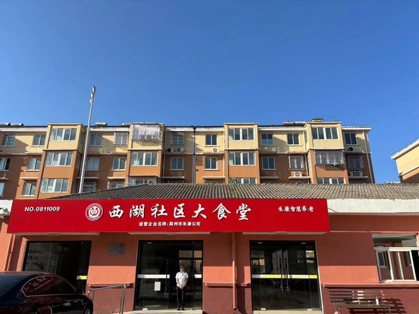 城西1.jpg