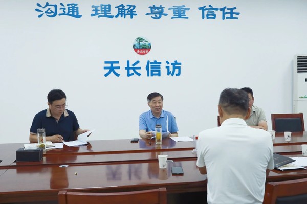 微信图片_20250728163235.jpg